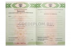 диплом автомеханика об пту 2011-2013